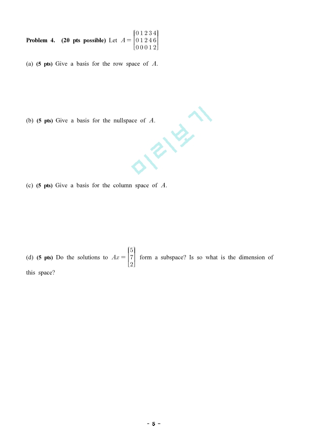 [선형대수] 2020년 기말고사 기출 한양대학교 서울.pdf